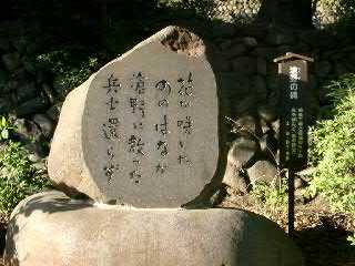 滄野の碑（東善寺・雨さん）