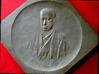 レリーフ(東善寺･小栗上野介)